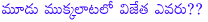 november 9,3 big movies,damarukam,thuppaki,krishnam vande jagadgurum,3 peaces game,nagarjuna,rana,tamil star hero vijay,2012 november 9 release movies,tollywood,winner